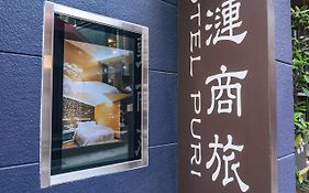 Hotel Puri Ximen Branch
